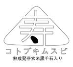 plus99 (kamiyuiplus)さんの新商品のおむすびのロゴ、ブランドイメージへの提案