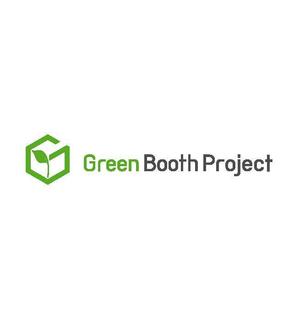yuki520さんの「Green Booth Project」のロゴ作成への提案