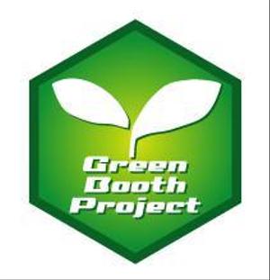 nobuo-kさんの「Green Booth Project」のロゴ作成への提案