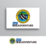 White-design (White-design)さんの海や山の外遊びツアー業者「体験観光　南紀アドベンチャー」のロゴへの提案