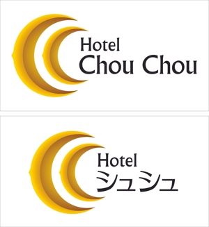 コムサンデザイン ()さんのホテルの看板ロゴ制作への提案