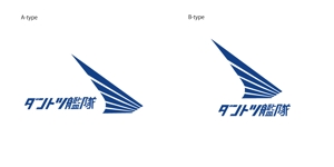 soichiro (edy4869)さんのチームスローガンのロゴ作成への提案