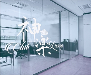 IandO (zen634)さんの愛媛県松山市の超一流クラブのロゴへの提案