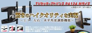 takayama0128 (takayama0128)さんの自社ECサイトTOPページバナーの作成（3パターン）への提案