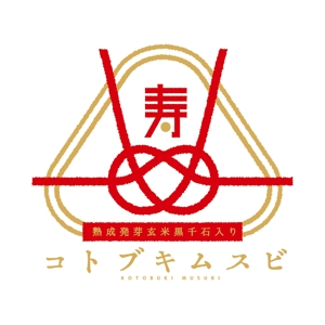 山本周平 (syuhei0828)さんの新商品のおむすびのロゴ、ブランドイメージへの提案