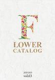 flower catalog 2.jpg