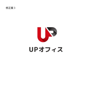CAZY ()さんのレンタルオフィス「UPオフィス」のロゴへの提案