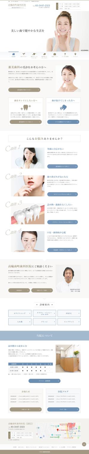 WunderPixel (wunderpixel)さんの【トップページのみ！】審美歯科サテライトサイト作成のため大量募集！【1ページ】への提案