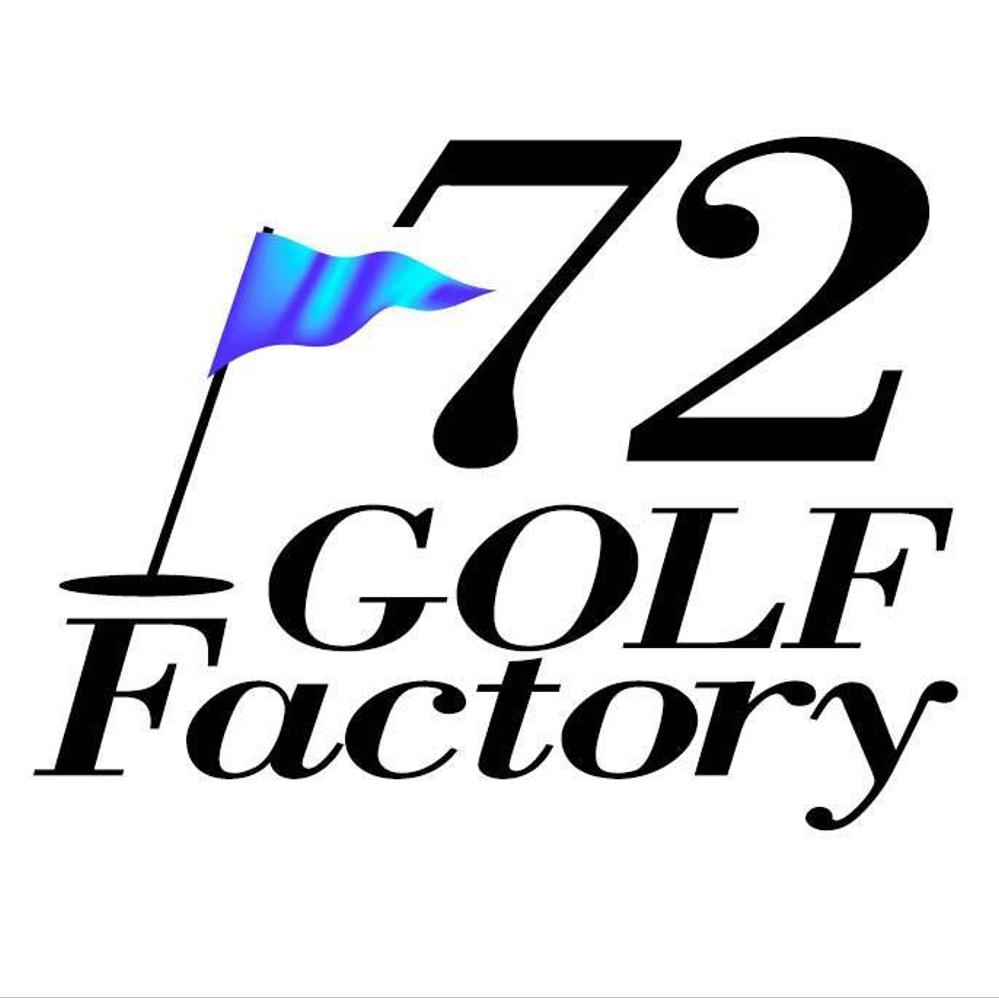 『72ゴルフ…様』01.jpg