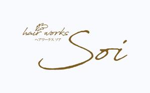 TAWA (Tawa)さんの！！大募集！！　hairworks soi　のロゴコンペ☆☆☆への提案