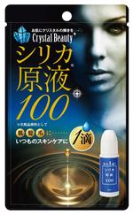 奥田勝久 (GONBEI)さんの【新製品企画】シリカ配合美容液のパッケージデザイン（外袋）への提案