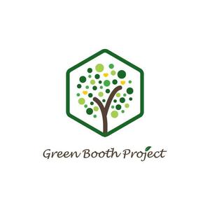 nakagawak (nakagawak)さんの「Green Booth Project」のロゴ作成への提案