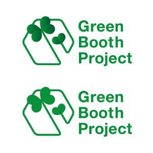 tera0107 (tera0107)さんの「Green Booth Project」のロゴ作成への提案
