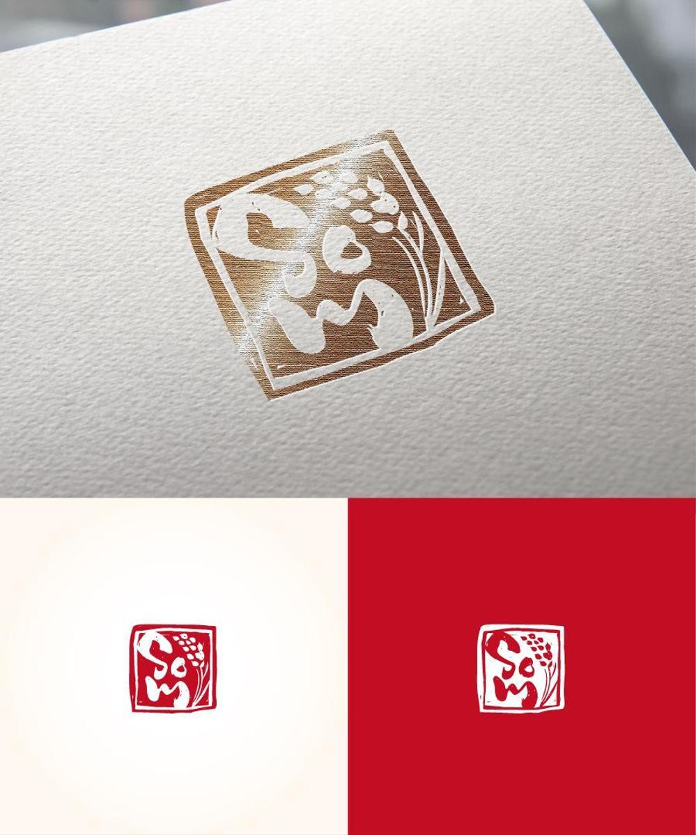 ローマ字表記ですが　専業農家　日本的なイメージのロゴをお願いします