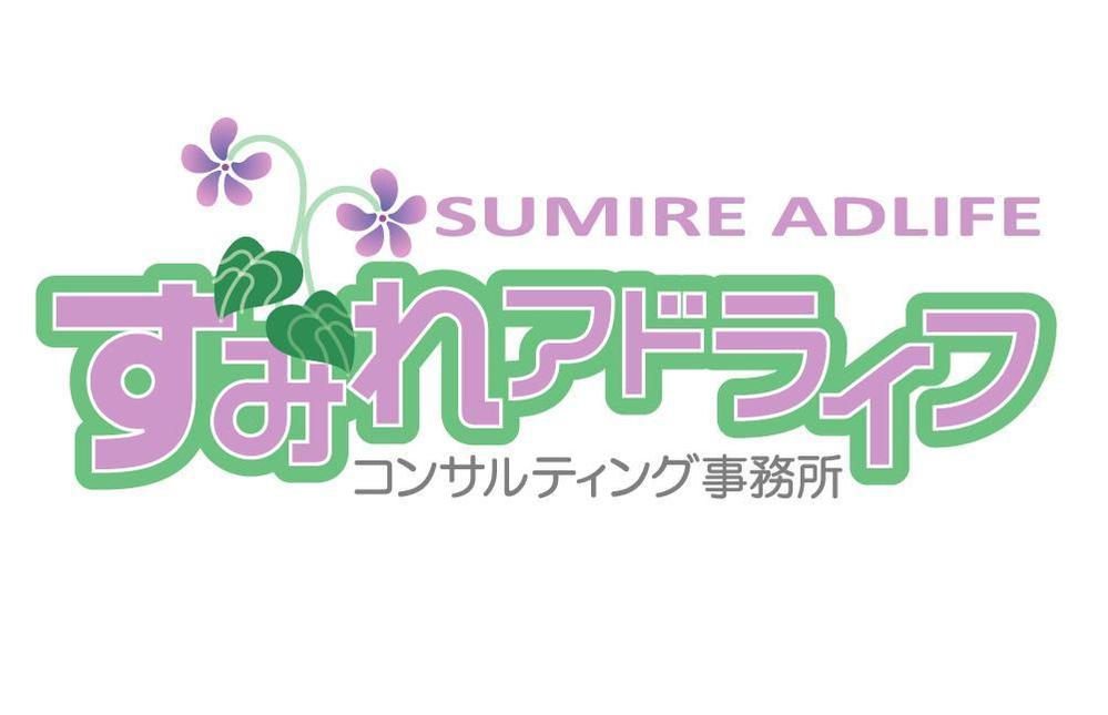 SUMIRE.jpg