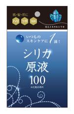 カーネット (Carnet)さんの【新製品企画】シリカ配合美容液のパッケージデザイン（外袋）への提案