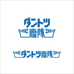 Pippin (Pippin)さんのチームスローガンのロゴ作成への提案