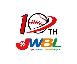 ぽんぽん (haruka0115322)さんの日本女子プロ野球リーグ10周年ロゴ（商標登録予定なし）への提案