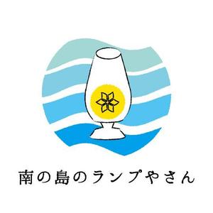 Uni Works (uni_cream)さんのガラス体験工房「手作りトルコランプ　南の島のランプやさん」のロゴへの提案