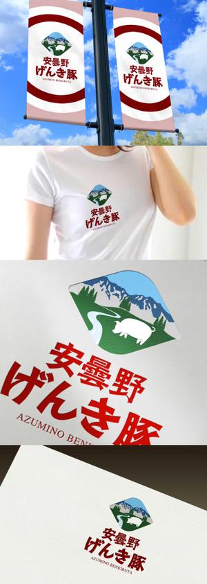 Watanabe.D (Watanabe_Design)さんの高級豚肉「安曇野げんき豚」の商品ロゴへの提案