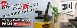 宮里ミケ (miyamiyasato)さんの自社ECサイトTOPページバナーの作成（3パターン）への提案