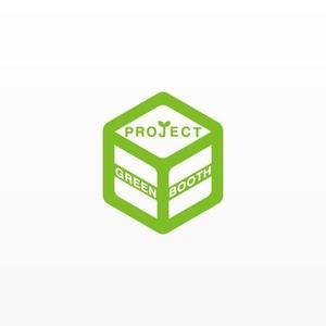 mikejiさんの「Green Booth Project」のロゴ作成への提案