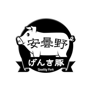 Anne_co. (anne_co)さんの高級豚肉「安曇野げんき豚」の商品ロゴへの提案