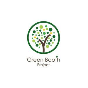 nakagawak (nakagawak)さんの「Green Booth Project」のロゴ作成への提案