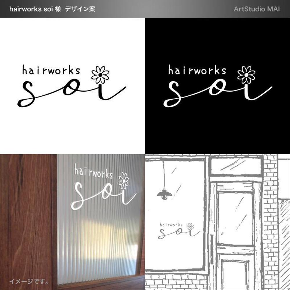 hairworks soi-sama_logo(A).jpg