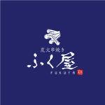Mac-ker (mac-ker)さんの炭火串焼き「ふく屋」のロゴ制作の依頼への提案