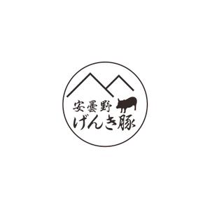 Sonohata (tya9783)さんの高級豚肉「安曇野げんき豚」の商品ロゴへの提案