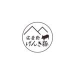 Sonohata (tya9783)さんの高級豚肉「安曇野げんき豚」の商品ロゴへの提案