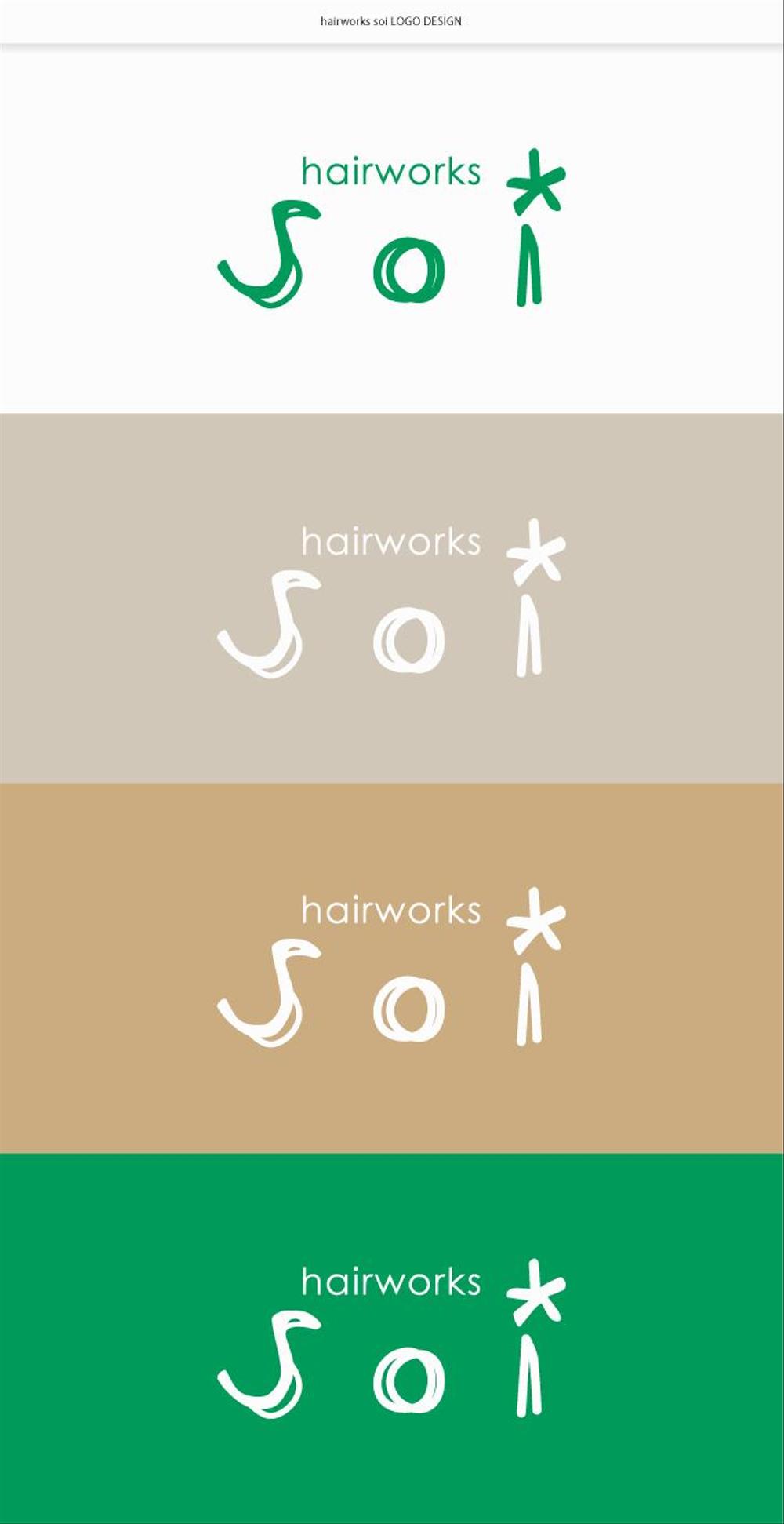 ！！大募集！！　hairworks soi　のロゴコンペ☆☆☆