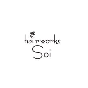 Sonohata (tya9783)さんの！！大募集！！　hairworks soi　のロゴコンペ☆☆☆への提案