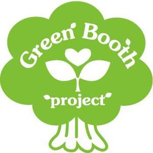 micatさんの「Green Booth Project」のロゴ作成への提案