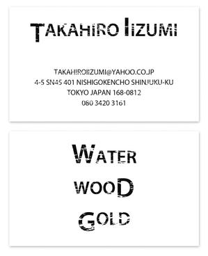 Hi-Hiro (Hi-Hiro)さんのグローバルに活躍するバイイング&マーチャンダイジングディレクターの名刺デザインへの提案