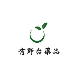 nakagawak (nakagawak)さんの漢方・自然薬　癒しのくすり屋「有野台薬品」のロゴ作成への提案