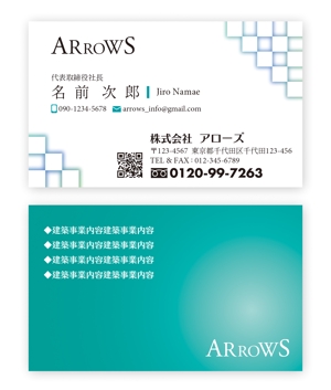 Hi-Hiro (Hi-Hiro)さんの株式会社　アローズ　（ARROWS)への提案
