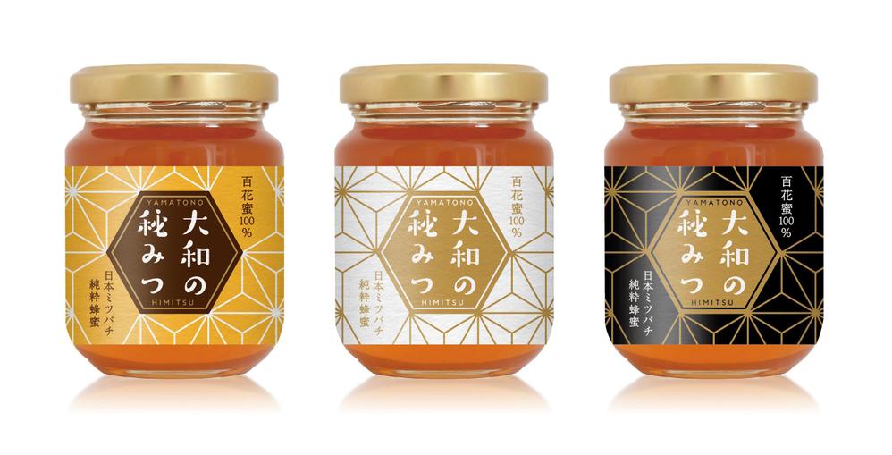 蜂蜜を入れる瓶のラベルデザイン