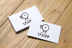 toshitaku (toshtaku614)さんの本格ジンギスカン専門店「ひつじどき」の店舗ロゴへの提案