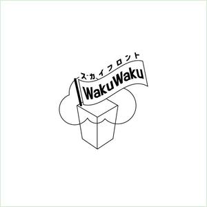 queuecat (queuecat)さんのレンタルスペース「スカイフロント　WakuWaku」のロゴ制作への提案