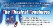 The-Physical-Toughness_再校02.jpg