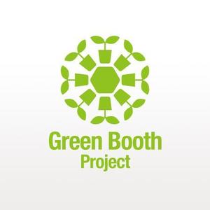 okma48さんの「Green Booth Project」のロゴ作成への提案