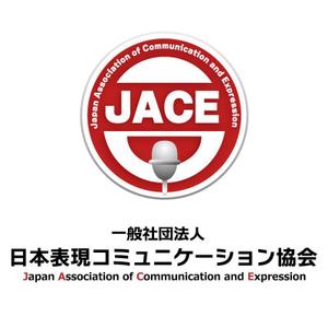 BEAR'S DESIGN (it-bear)さんの「一般社団法人日本表現コミュニケーション協会 JACE（Japan Association of Communication and Expressionへの提案