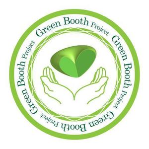 うぇぶ (designatom)さんの「Green Booth Project」のロゴ作成への提案