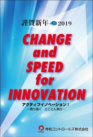 yamaad (yamaguchi_ad)さんの企業用年賀状デザインへの提案