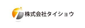 さんの「株式会社タイショウ」のロゴ作成への提案