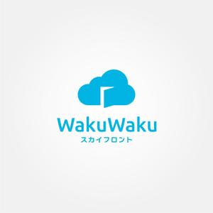 tanaka10 (tanaka10)さんのレンタルスペース「スカイフロント　WakuWaku」のロゴ制作への提案