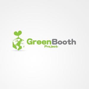ligth (Serkyou)さんの「Green Booth Project」のロゴ作成への提案