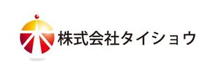 さんの「株式会社タイショウ」のロゴ作成への提案